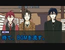 【文アル】無頼派の褪せる日常～アンゴ編～【CoCリプレイ】