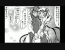 【Lunatic】えなみ教授の東方漫画【その19】