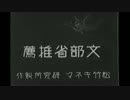 ホモと見る1921年公開のサイレント映画【路上の霊魂】part1　