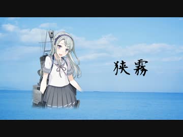 狭霧ボイス集
