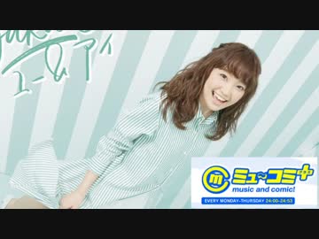 【大橋彩香】 ミュ～コミ+プラス　2017.08.10
