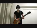 Green Day　Castaway　Guitar Cover