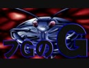 【#遊戯王】決闘之里！デッキ紹介動画（フＧのＧ）【#デッキ解説 】