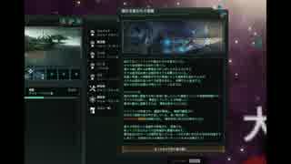 【Stellaris】無鉄砲ゆっくりの狂気開拓地スパム征服 part4