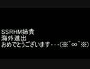 蠍媛　sasorihime　ボイスサンプル