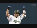 2017/8/8 バファローズVSライオンズ 二次会(音声のみ)