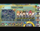 【政剣マニフェスティア】 害貨獲得戦挙Ⅴ 大地獄　450秒