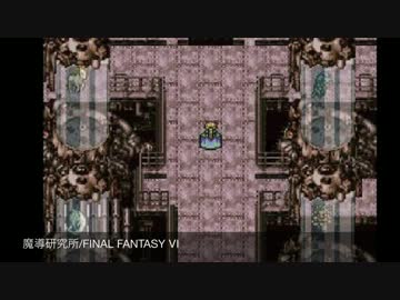 【全部俺】魔導研究所／FF6【歌ってみた】