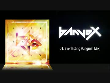 banvox - Everlasting (Official Full Stream)