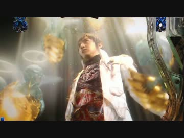 パチンコ　CR牙狼 魔戒ノ花xx 25たわけ目