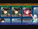 【千年戦争アイギス】とりあえず隙の無い男たち【男たちの酒宴】