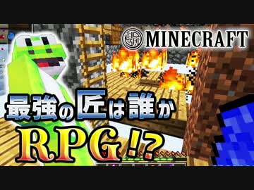 【日刊Minecraft】最強の匠は誰かRPG!?エンチャガチャ編2日目【4人実況】