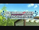 【デレマスMAD】142's　Love&D
