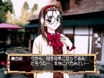 【実況】センチメンタルグラフティをいい大人達が本気で遊んでみた。30