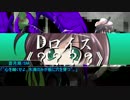 【Session3】さとパルの青春を謳歌するダブルクロス part7