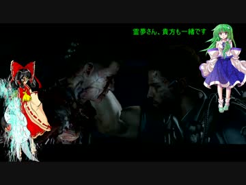 バイオハザード６【生物災害に二人で挑む】（ゆっくり実況プレイ）28