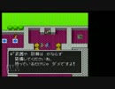 SFC版【ゆっくり実況】 装備なしで世界を救うドラクエ２　PART1