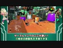 【S+】サーマルインク＆ジェットスイーパー　徹底解説！前編