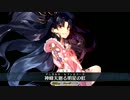 [Fate/Grand Order]水着イシュタル宝具 レベル80＋フォウ君1000バフなし（種火）