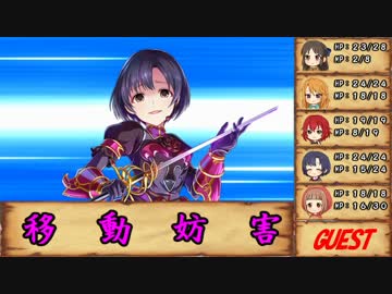 【卓M@s】灰かぶりのオラトリオSession1-4【SW2.0】