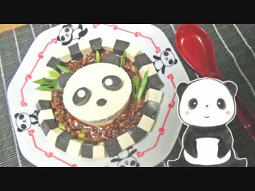 【CookDo料理祭】CookDoでいろいろ作ってみた【4品】+1