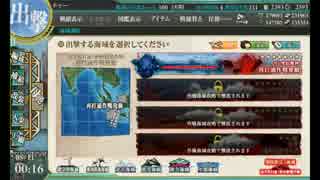 【艦これBGM】艦これ 2017年夏イベント【西方再打通！欧州救援作戦】 BGM