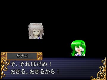 風神様のオンバシラン　Session23-4