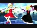 [東方MMD] 宵闇と吸血姉妹でハートアラモード