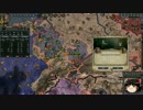 【Crusader Kings2】近世の神聖ローマ共和国 Part100