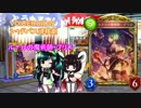 VOICEROIDのシャドバス滑稽劇　ルナルの魔術師・プリス