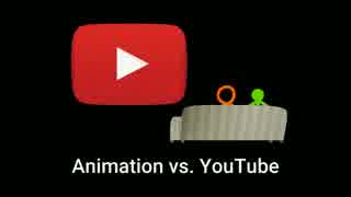 棒人間(アニメーション vs ユーチューブ)