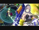 政剣マニフェスティア 害貨獲得戦挙Ⅴ大地獄 446秒 SSR非カンストとコリス