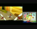 福袋より出でしペーパーマリオスーパーシール初見実況プレイpart10後編