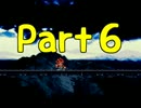 【クロノトリガー】時代を超え仲間を集め世界を救う【実況】Part6