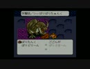 【初見実況】ライブ・ア・ライブ　原始編Part5(完)