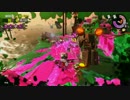 Splatoon2バイト修行実況 たつじんの向こう側へ その２