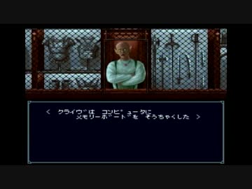 魔神転生極限低レベル攻略　ゆっくり実況その２５