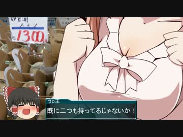 とある鈴菌の車載動画 -ONE車載- 番外編