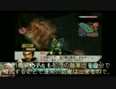 真・三國無双5Special　たまにはゆっくり無双モード馬超伝第一章（1/2）