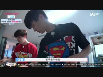 170810 WANNA ONE GO EP2-1