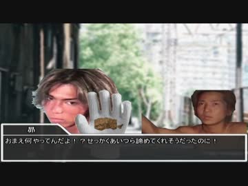 BBマジメ君劇場 『親愛なる隣人』 (前編)