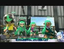 【スプラトゥーン2】あおいイカ　その２