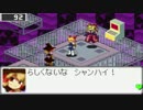 【実況】東の方にプラグイン《シャンハイエグゼver0.322》part⑨