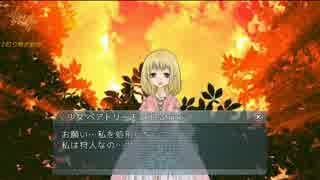 人狼未経験者が知ったかぶりして1人人狼実況【Village of Cyber】part4