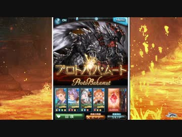 【グラブル】初心者が行くグランブルーファンタジー92【ゆっくり実況】