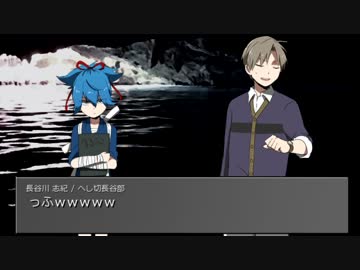 【刀剣乱舞】手討ちトリオと復讐短刀で秋旅行【CoC】:拾伍