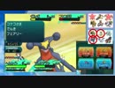 陽陰杯第２回戦VSラルさん・アキレスけんさん　SMダブル対戦ノーマッド