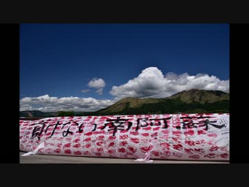 【RVF400】九州ツーリングに行ってきました-3日目後編-【阿蘇～えびの】