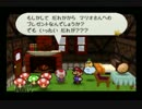 ここからペーパーなマリオの冒険が始まった！マリオストーリー実況part32