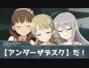 ぼのがたり 3話
